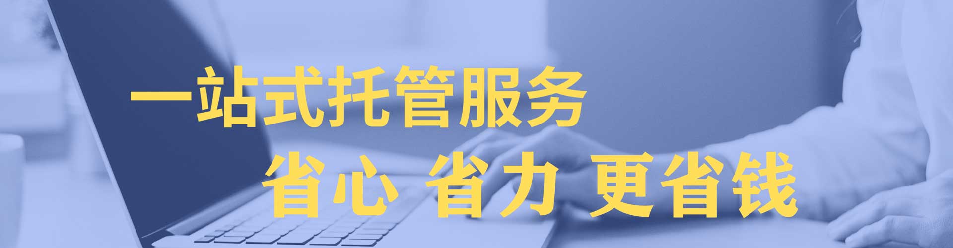 潜江百度开户高返点