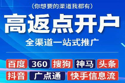 竞价推广开户案例分享：从零到一的营销策略