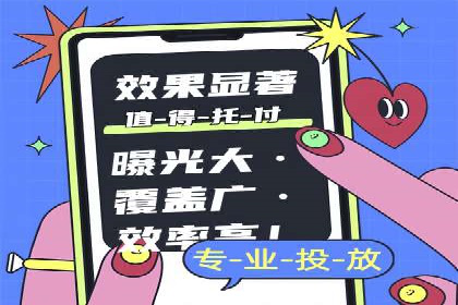 短视频信息流推广：爆款案例揭秘